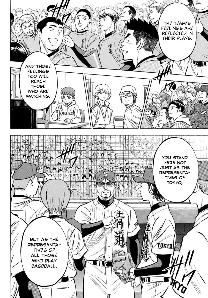 Daiya no A - Act II Chapter 1 24